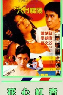 一区二区三区欧美日韩国产